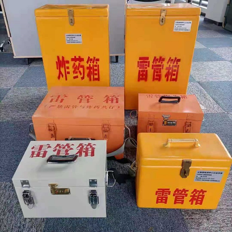 龙河镇雷管作业箱的设计与应用标准