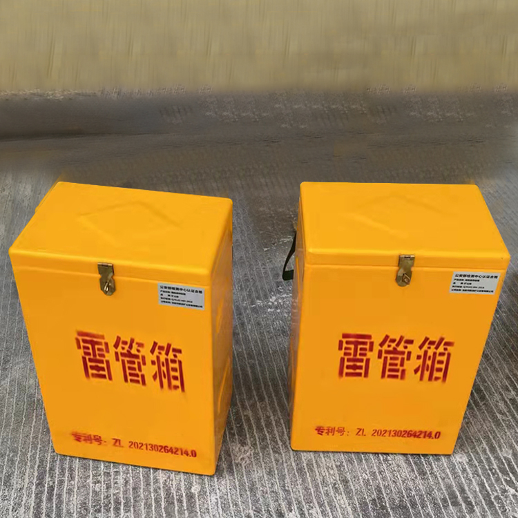 龙河镇玻璃钢防爆箱（爆破箱）,爆破作业现场安全防护的革新之选