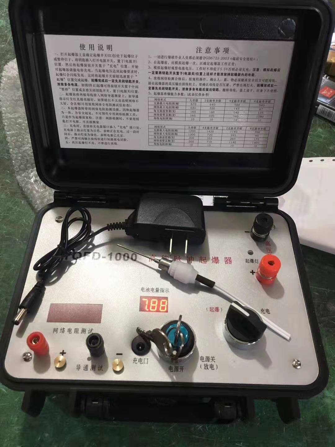 龙河镇发爆器（矿用起爆器）：爆破作业的“总开关”，你真的了解它吗？
