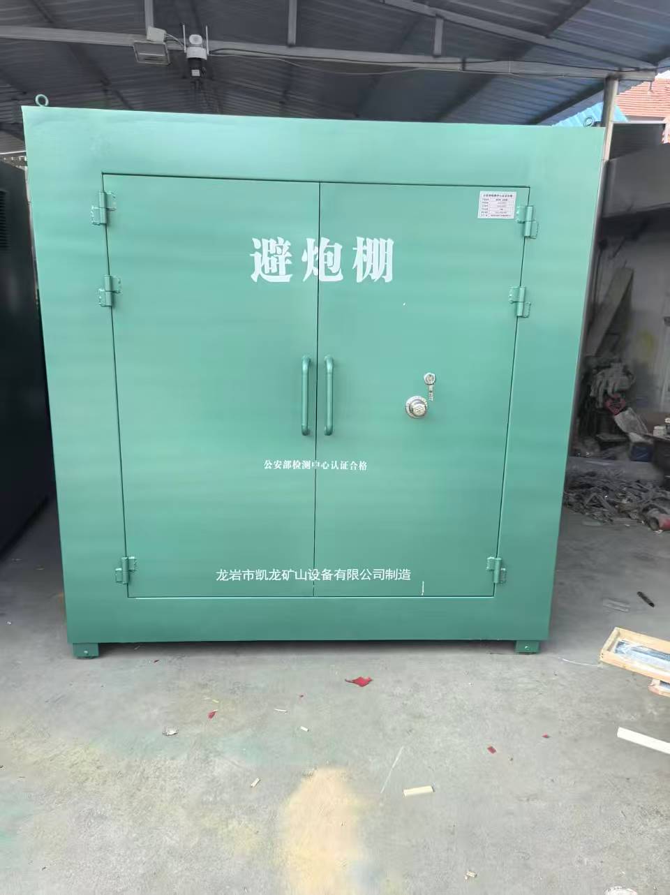 龙河镇露天作业爆破防护革命：避炮棚的多场景应用解析